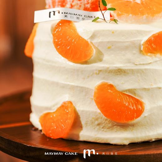 大橘大利·柑橘双重奏【4617】 商品图2