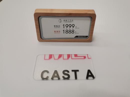 时尚简约价格签 商品图1