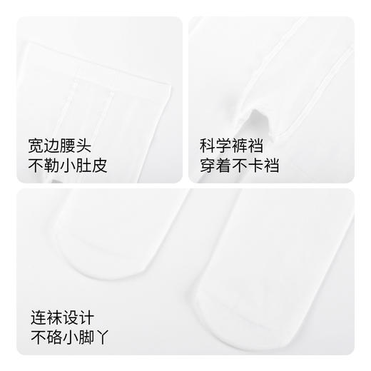 女童连裤袜两件装春新款弹力女孩黑色白色打底裤袜安奈儿童装JG417059 商品图2
