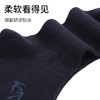 洁丽雅3双装长筒男袜美丽奴羊毛长筒男袜纯色简约防寒保暖袜子男 商品缩略图2