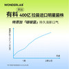 【品牌直供】万益蓝WonderLab 小绿瓶口腔益生菌冻干粉益生元 商品缩略图1