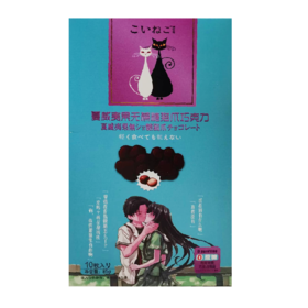 情侣猫夏威夷果无甘糖猫爪巧克力85g