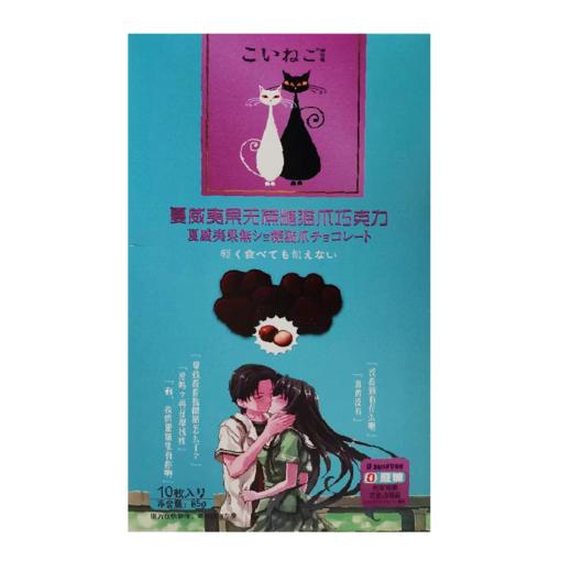 情侣猫夏威夷果无甘糖猫爪巧克力85g 商品图0