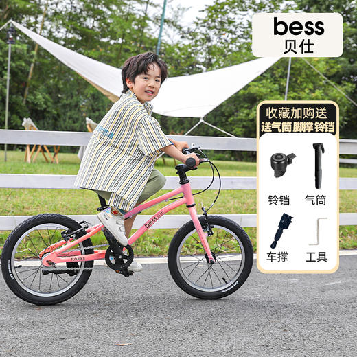 贝仕未来儿童自行车 商品图3