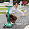 贝仕探险家儿童滑板车 商品缩略图2