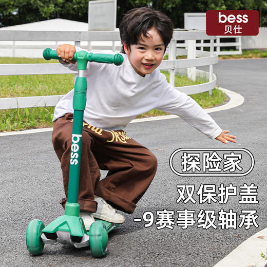 贝仕探险家儿童滑板车 商品图2