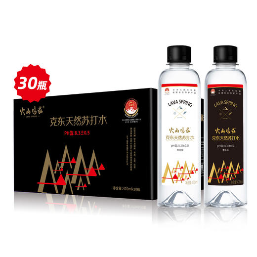 【超值秒杀】天然苏打水470MLx30瓶 天然弱碱性PH8.3±0.5 商品图2