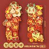 【金龙迎新！好事成双】龙年生肖对贴2024新款春节大门装饰，立体福字门贴国潮烫金卡通年画，精致流沙烫金 富贵华丽 商品缩略图7