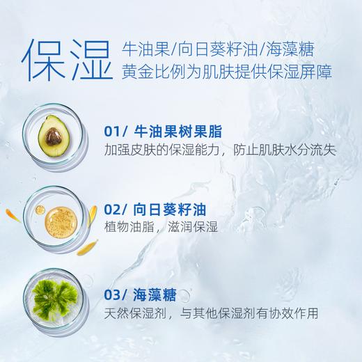 雪玉 维生素原B5舒缓保湿霜100g/支 商品图9