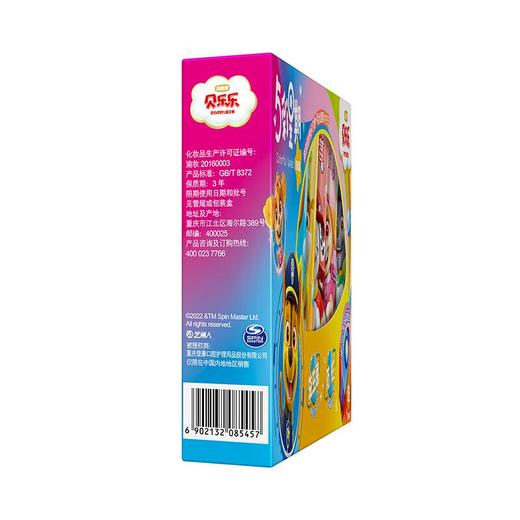 冷酸灵贝乐乐安心优护儿童牙膏5彩星期套装25g*5支/盒 商品图2