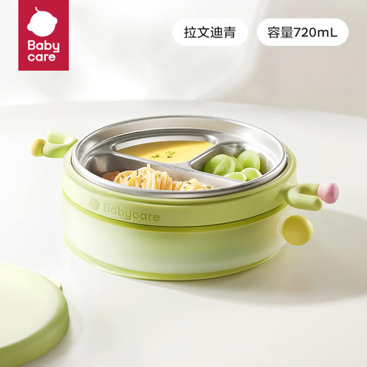 babycare大容量注水保温餐盘（拉文迪青） 商品图0