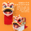 【喜庆年岁 舞狮兴盛】harpaper儿童手工DIY醒狮头套 醒狮灯 2023年幼儿园灯笼手工玩具 春节手工龙 舞龙头套 商品缩略图3