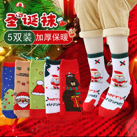  双12抢先购！【精选优质面料！寒冬一双就够了】新款儿童圣诞加厚毛圈袜，冬季男女童红色节日卡通保暖毛巾宝宝，亲和皮肤 不易褪色 柔软舒适 商品图14