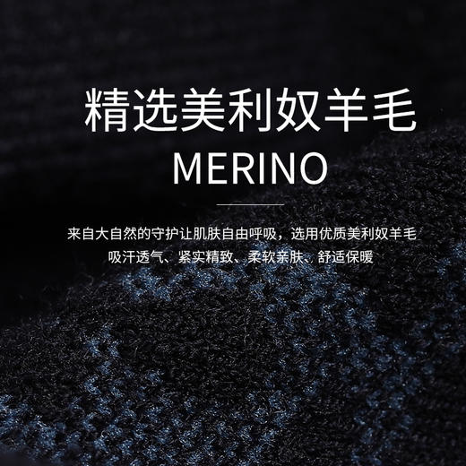 洁丽雅3双装长筒男袜美丽奴羊毛长筒男袜纯色简约防寒保暖袜子男 商品图3