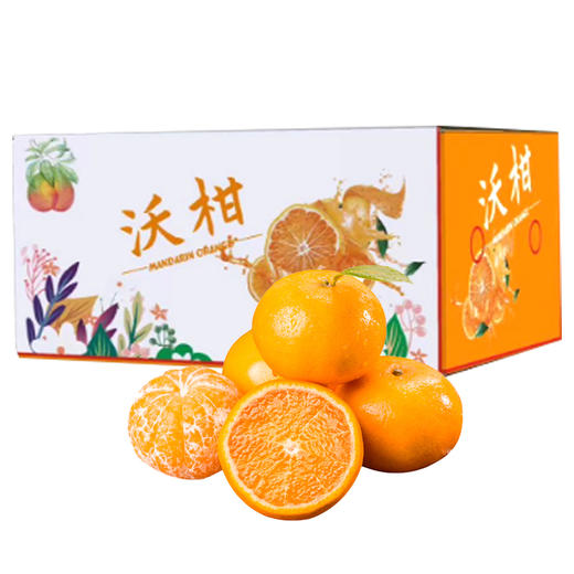 【广西武鸣沃柑】 丑柑橘子非皇帝柑新鲜水果整箱发货，黄金比例酸甜，口口爆汁，现摘现发 单果70-75mm 商品图0