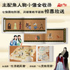 《同福客栈：武林外传 》 商品缩略图3