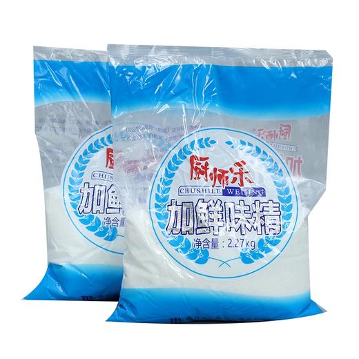 厨师乐加鲜味精2.27kg*10【205】 商品图1