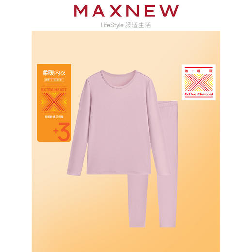 【内衣】 女装柔暖套装 1M4428303 商品图0