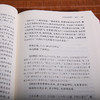 资治通鉴（全26册）全本全注全译 商品缩略图2
