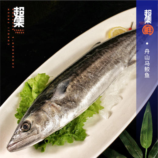 超集鲜舟山海鲜礼盒688型2900g 商品图5