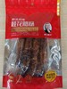 【黔南好物】凯口桂花香肠 广味/川味 味道纯正风味浓郁 450克/袋 商品缩略图3