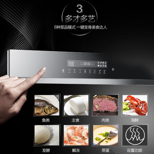 卡萨帝（Casarte）烤箱 S45TSAU1 商品图3