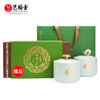 【新茶预售】艺福堂 杭韵西湖龙井茶 EFU12+ 君尊礼盒 2024新茶  250g/盒 商品缩略图0