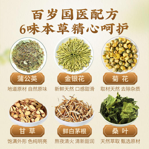 邓老金方丨铃戈 邓老凉茶艺术鉴赏版 195ml*12罐/箱 商品图2