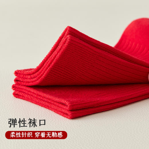 洁丽雅鸿运男袜5双装中筒袜子棉质大红袜子本命年结婚喜庆袜子男 商品图5