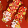 【金龙迎新！好事成双】龙年生肖对贴2024新款春节大门装饰，立体福字门贴国潮烫金卡通年画，精致流沙烫金 富贵华丽 商品缩略图2