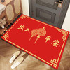 【蛇年大吉❗️国潮中国风地垫】年地垫新年入户门垫红色门口脚垫喜庆家用防滑玄关地毯垫子特价 商品缩略图2
