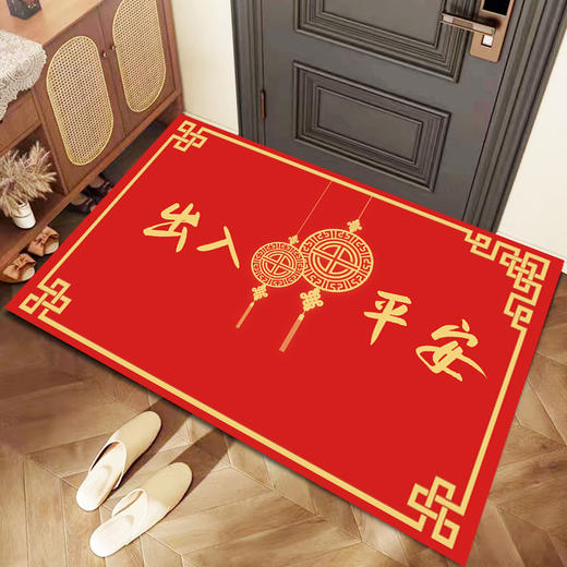 【蛇年大吉❗️国潮中国风地垫】年地垫新年入户门垫红色门口脚垫喜庆家用防滑玄关地毯垫子特价 商品图2