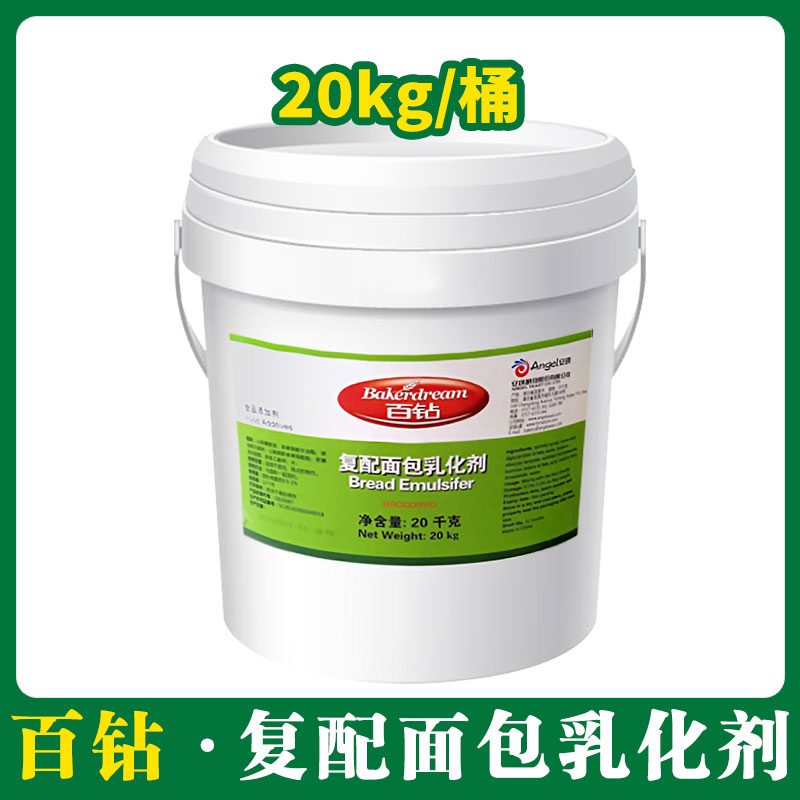 安琪百钻复配面包乳化剂 20kg【047】