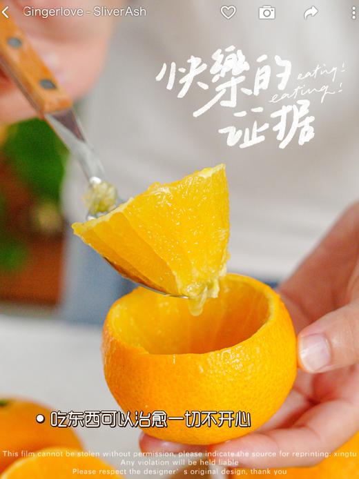 美人回归！皮薄飙汁【红美人】福建平和 30年蜜柚老树嫁接！香气浓郁 肉质饱满 皮薄易剥 甘甜水嫩 商品图2