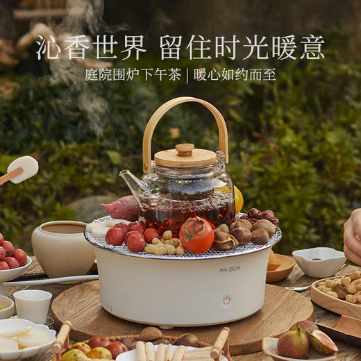 适盒（A4BOX）围炉煮茶器家用电茶炉喷淋式蒸汽煮茶壶花茶养生壶泡茶烧水壶 象牙白【围炉煮茶器】 商品图5