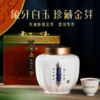 珍藏陈香金芽 （新）普洱熟茶300g散茶金奖产品 商品缩略图0