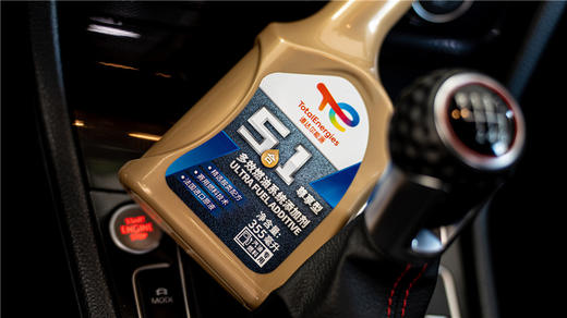 Total Energies 道达尔能源燃油添加剂系列 商品图3