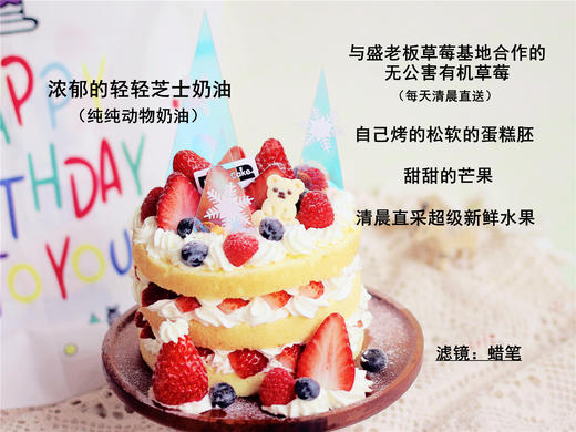 冬季限定·草莓甜甜 商品图5