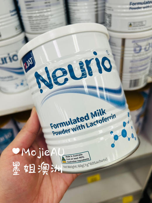 Neurio纽瑞优乳铁蛋白儿童提高免疫力增强体质白金版60包独立包装 墨姐澳洲代购 商品图0
