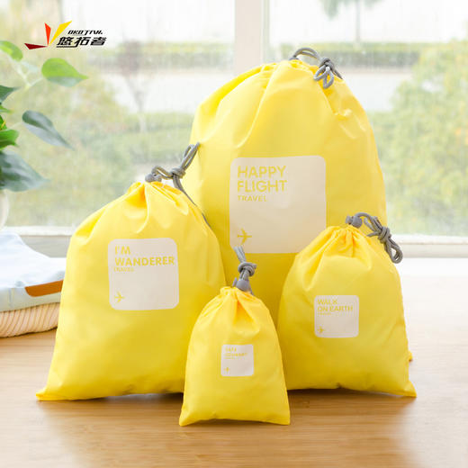 悠拓者超轻多用收纳四件套YT-B0025 商品图1