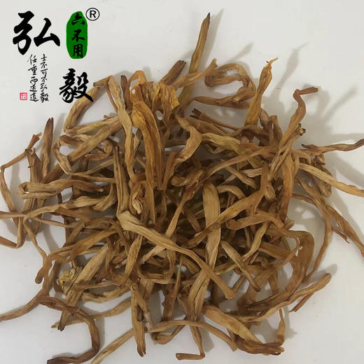 【弘毅六不用生态农场】六不用黄花菜 150克/份 商品图0