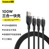 倍思 Q弹系列 一拖三快充数据线 USB to M+L+C 100W 1.5m 商品缩略图0