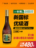 【厂家直营】一担粮5A精酿二锅头“小棕瓶”（清香型）52%vol 12瓶装 商品缩略图0
