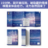 轻疗愈：敲除疼痛 商品缩略图4