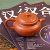 手工紫砂壶 洒金仿古 宜兴 朱泥 190ML 商品缩略图4