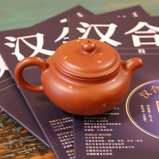 手工紫砂壶 洒金仿古 宜兴 朱泥 190ML 商品图4