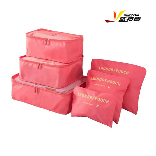 悠拓者衣物收纳六件套YT-B008 商品图4