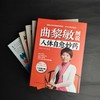 《养生五书》 商品缩略图1