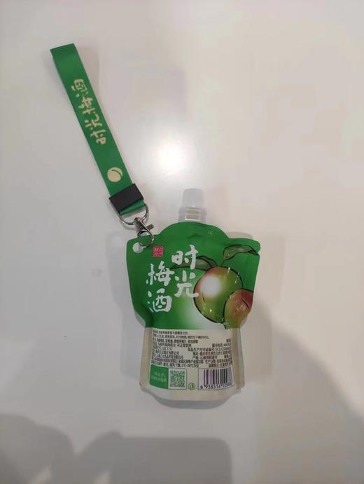 时光梅119ml赠品 商品图0