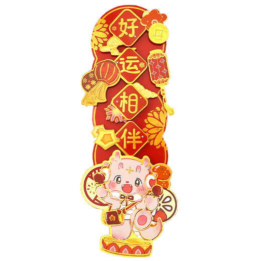 【金龙迎新！好事成双】龙年生肖对贴2024新款春节大门装饰，立体福字门贴国潮烫金卡通年画，精致流沙烫金 富贵华丽 商品图8